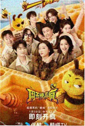 城西长堤环幕厅弧形银幕与亲子坐席示意