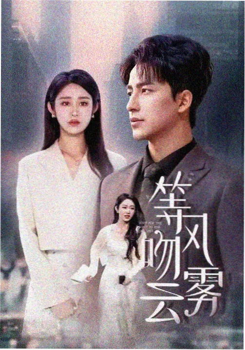 木樨小厅票根盖章台打卡点