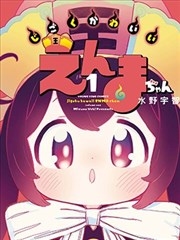 映前入场礼仪提示卡与检票口示意配图
